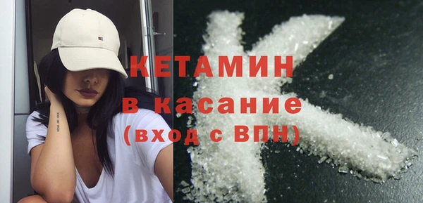 MDMA Беломорск